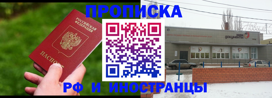 регистрация для дет. сада в Донецке